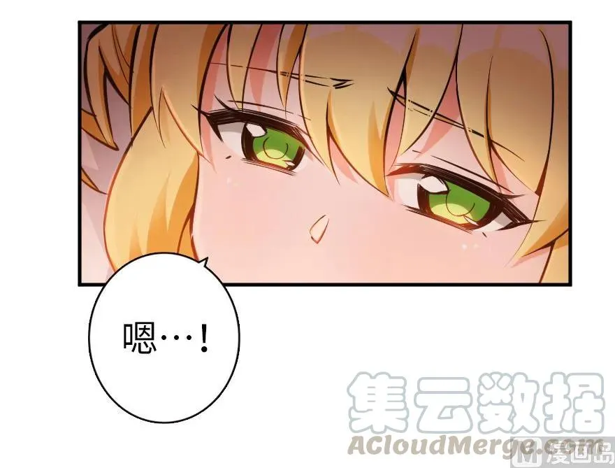 56 活下来，好吗？ 第21页
