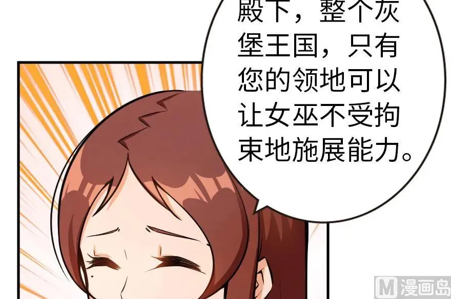 56 活下来，好吗？ 第60页