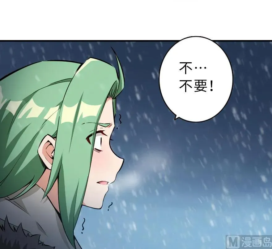 55 为了失去的姐妹们—— 第6页