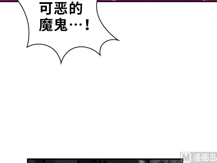 55 为了失去的姐妹们—— 第16页