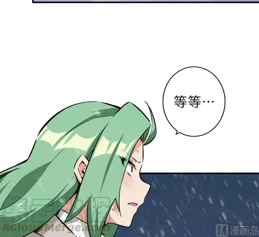 55 为了失去的姐妹们—— 第33页