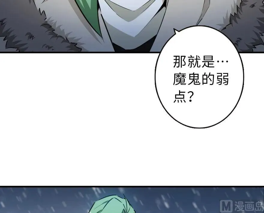 55 为了失去的姐妹们—— 第40页