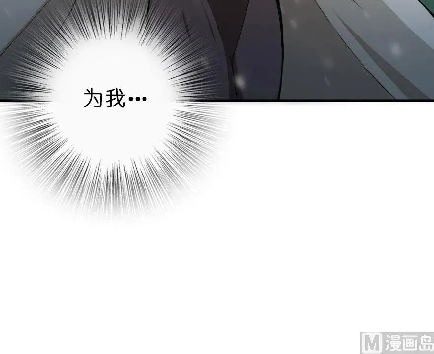 55 为了失去的姐妹们—— 第47页