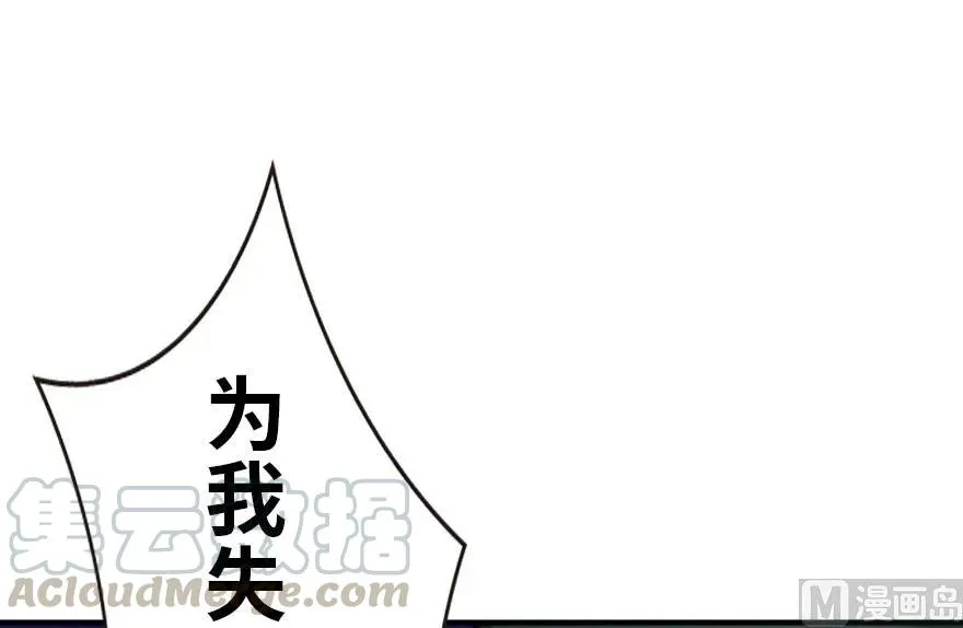55 为了失去的姐妹们—— 第49页