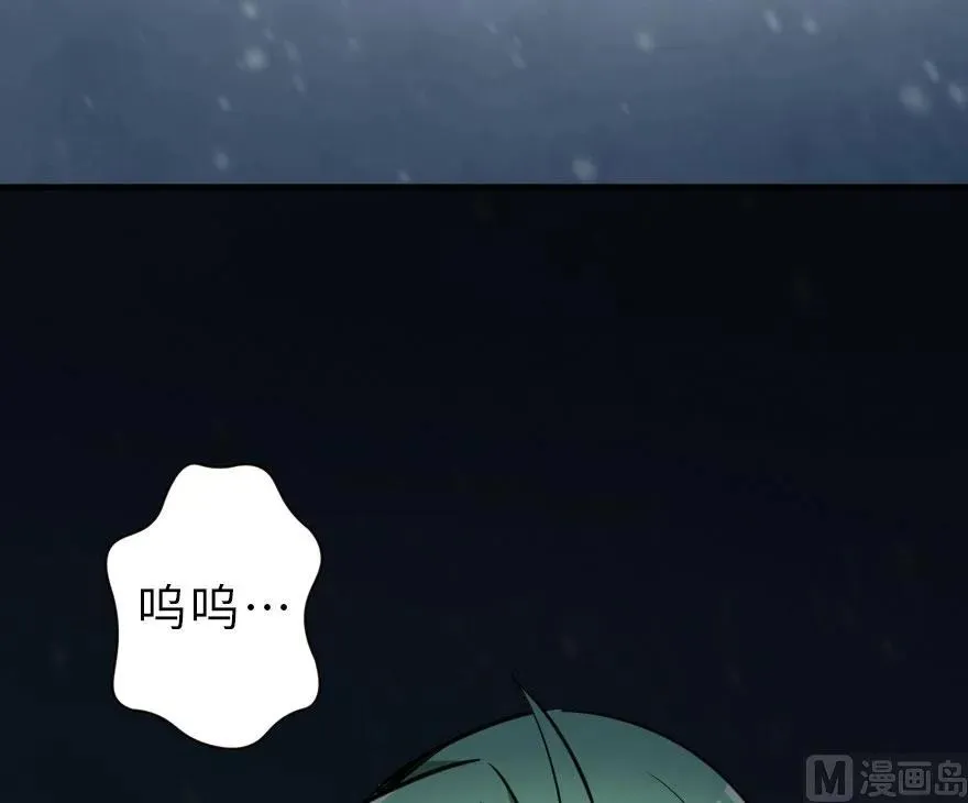 55 为了失去的姐妹们—— 第62页
