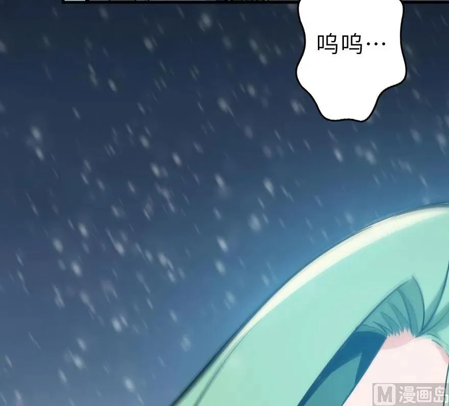 55 为了失去的姐妹们—— 第64页