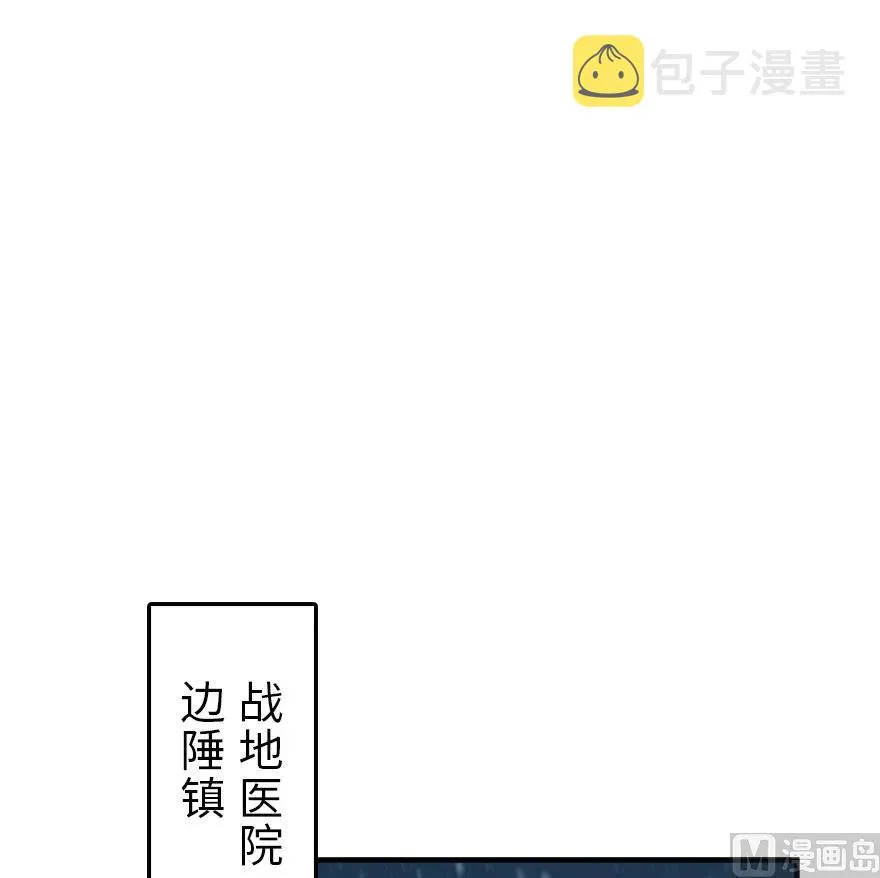 55 为了失去的姐妹们—— 第68页