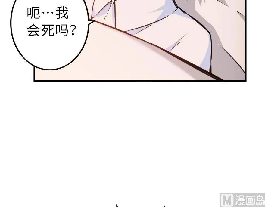 55 为了失去的姐妹们—— 第75页