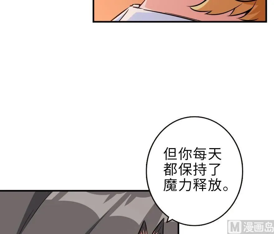 55 为了失去的姐妹们—— 第79页
