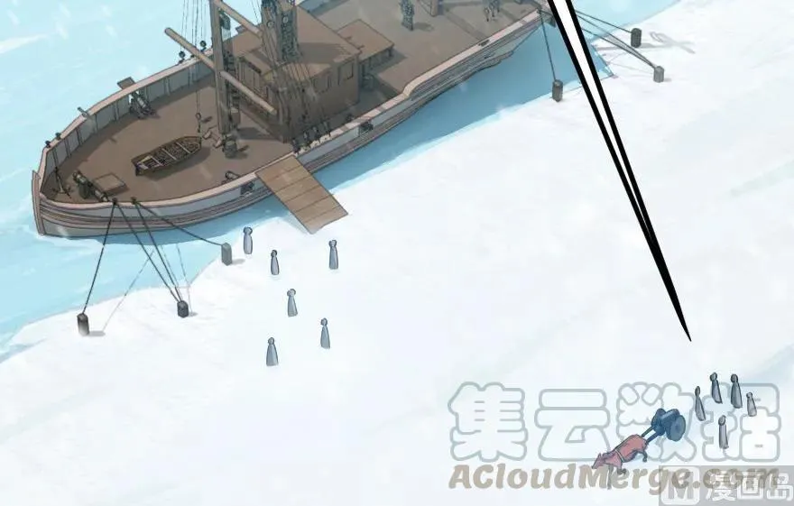 57 火炮队训练 第5页