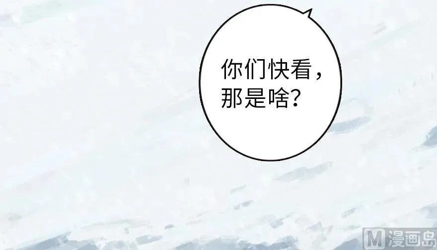57 火炮队训练 第6页