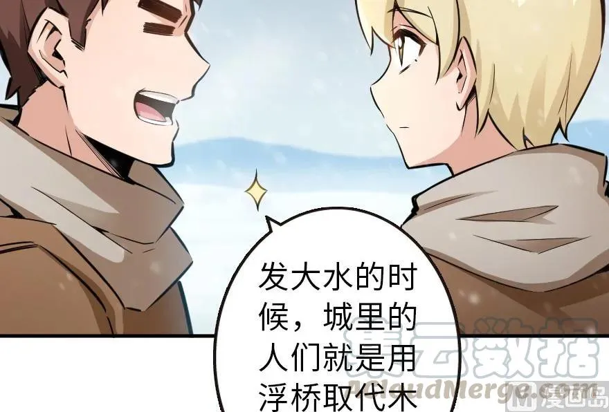 57 火炮队训练 第9页