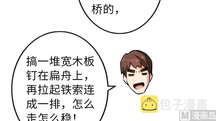57 火炮队训练 第10页