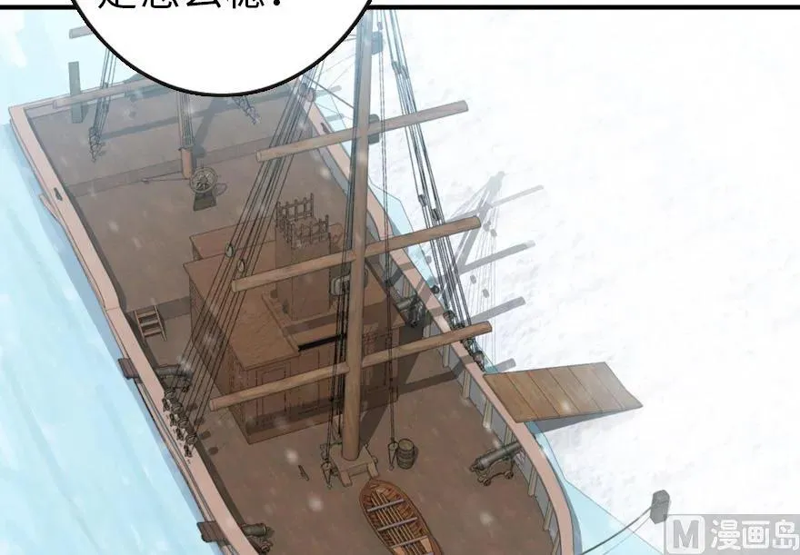 57 火炮队训练 第11页