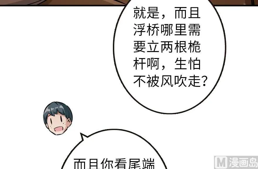 57 火炮队训练 第15页