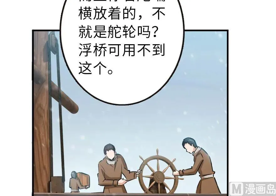 57 火炮队训练 第16页