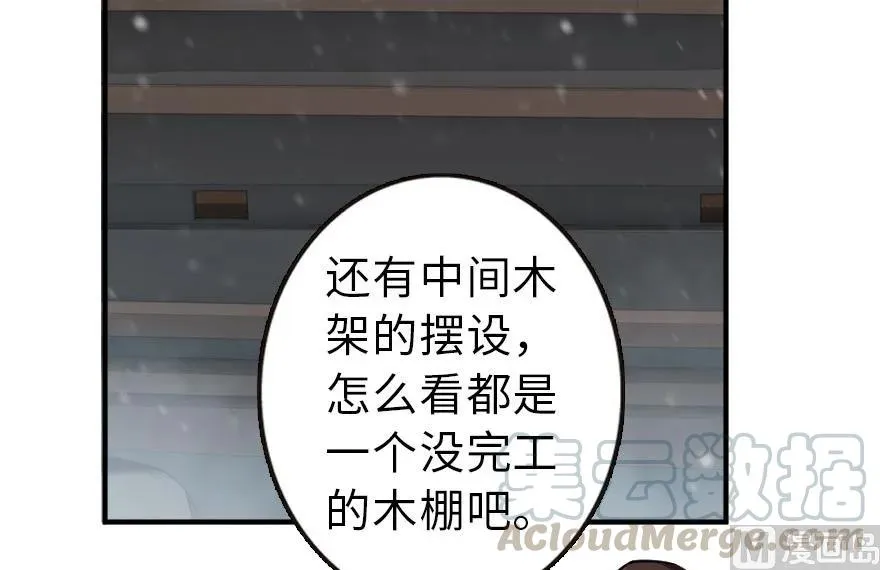 57 火炮队训练 第17页