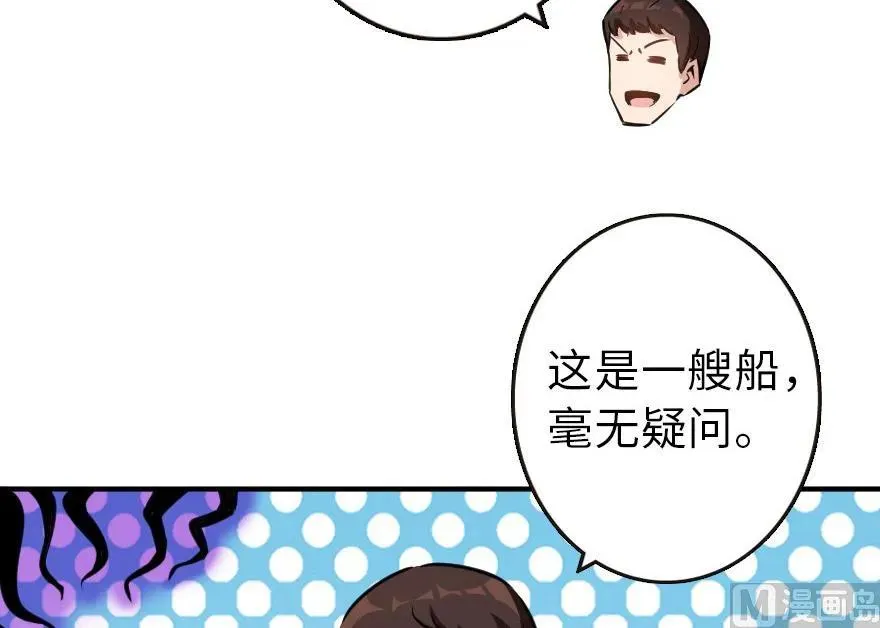 57 火炮队训练 第18页