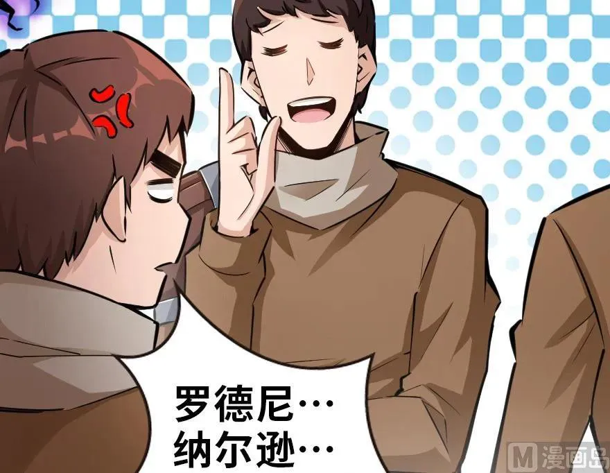 57 火炮队训练 第19页