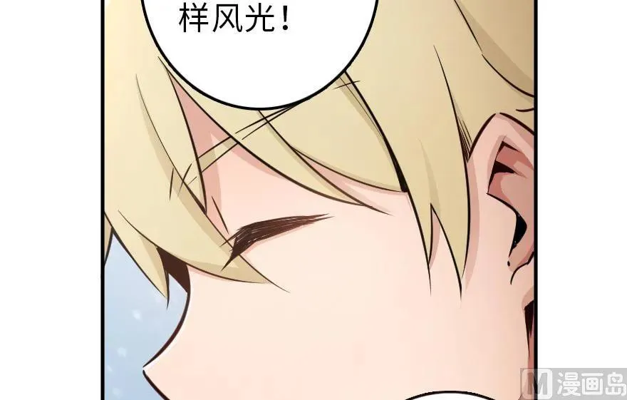 57 火炮队训练 第26页