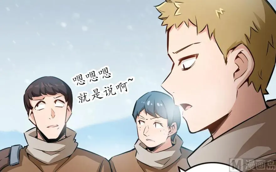 57 火炮队训练 第34页