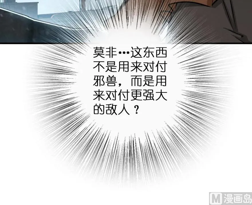 57 火炮队训练 第43页