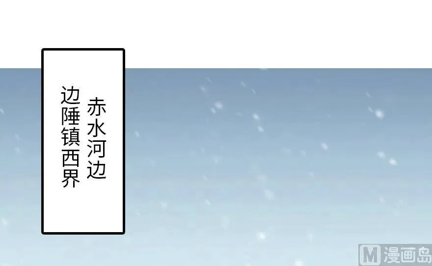 57 火炮队训练 第44页