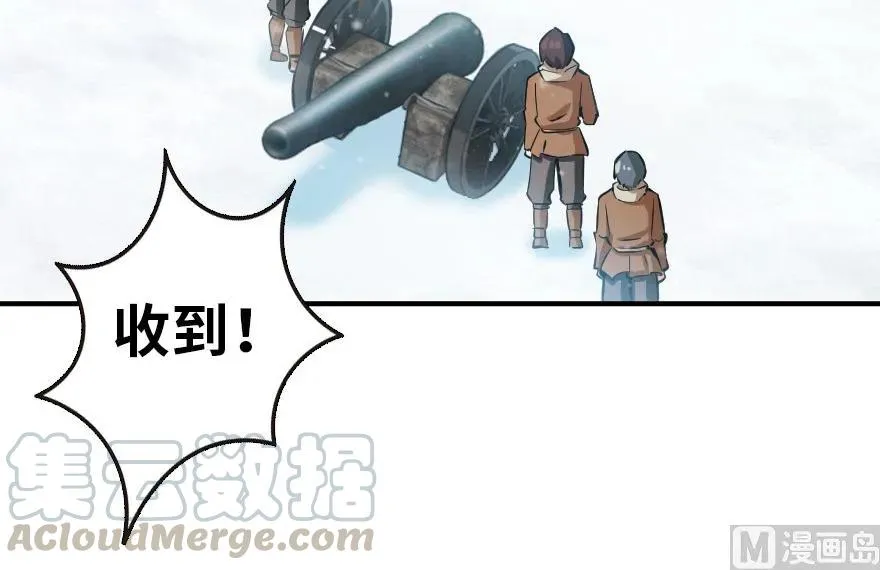 57 火炮队训练 第49页