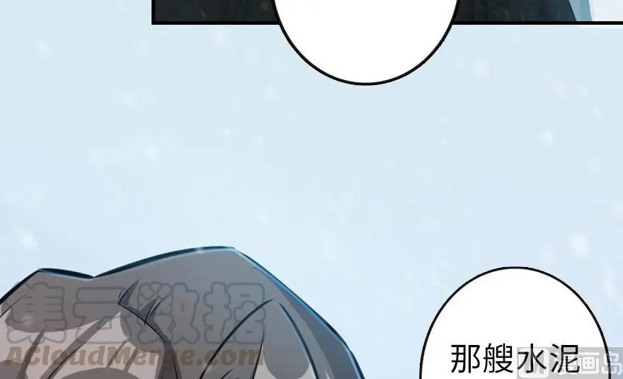 57 火炮队训练 第57页