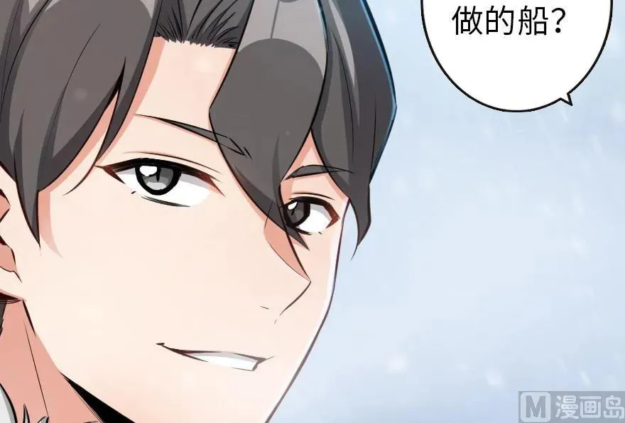57 火炮队训练 第58页