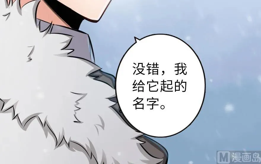 57 火炮队训练 第59页
