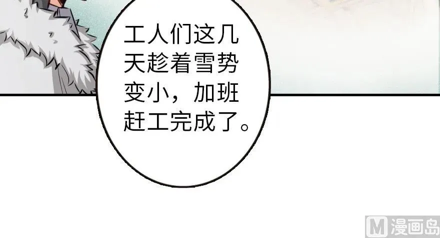 57 火炮队训练 第63页