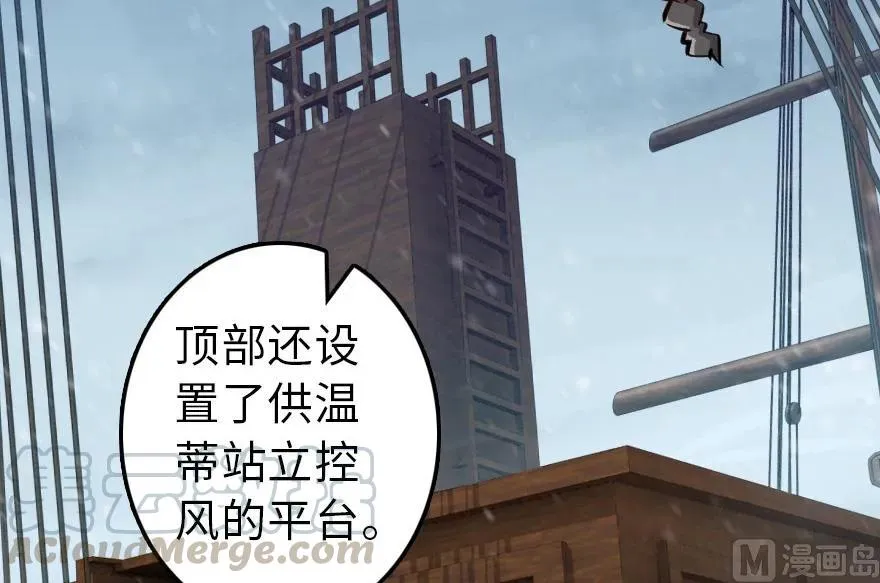 57 火炮队训练 第65页