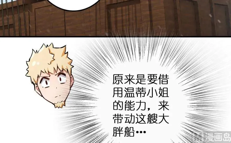 57 火炮队训练 第66页