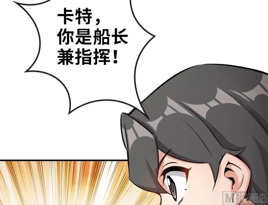 57 火炮队训练 第70页