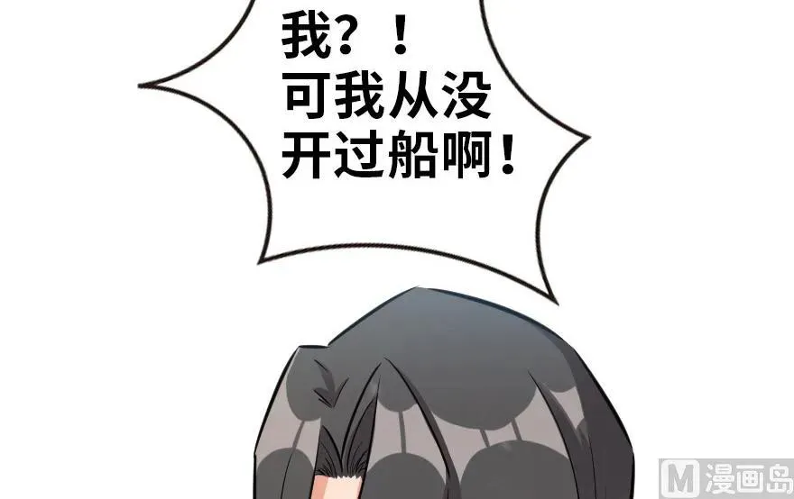 57 火炮队训练 第72页