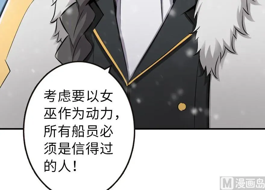 57 火炮队训练 第74页