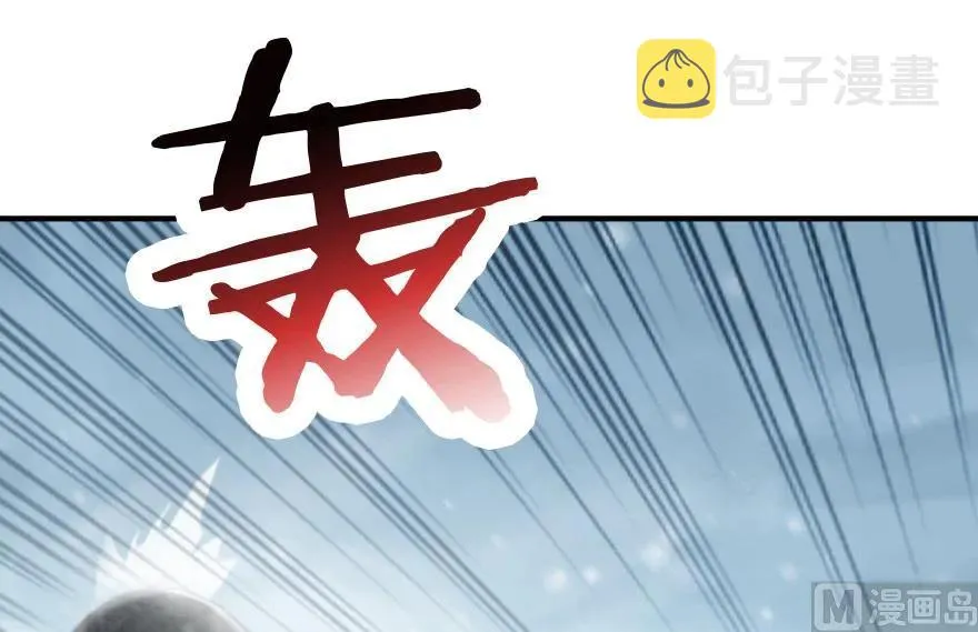 57 火炮队训练 第76页