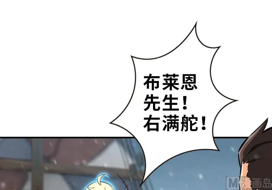 58 “小镇号”试航 第22页