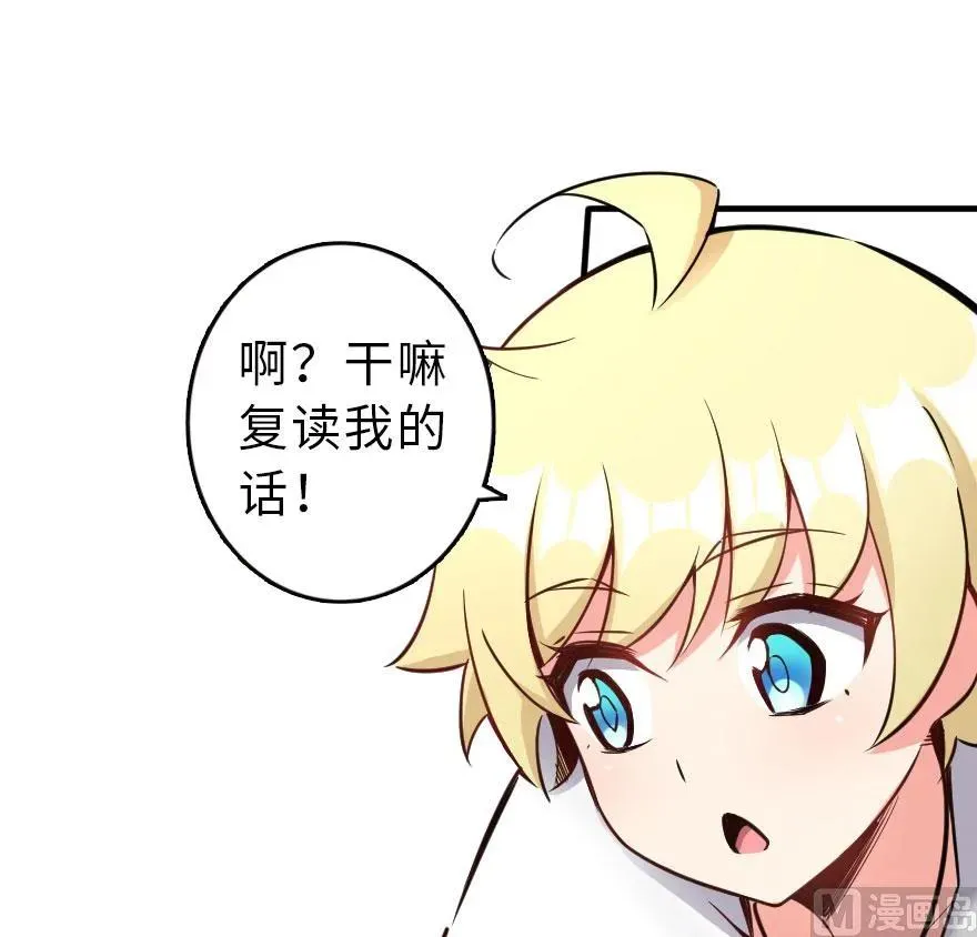 58 “小镇号”试航 第24页