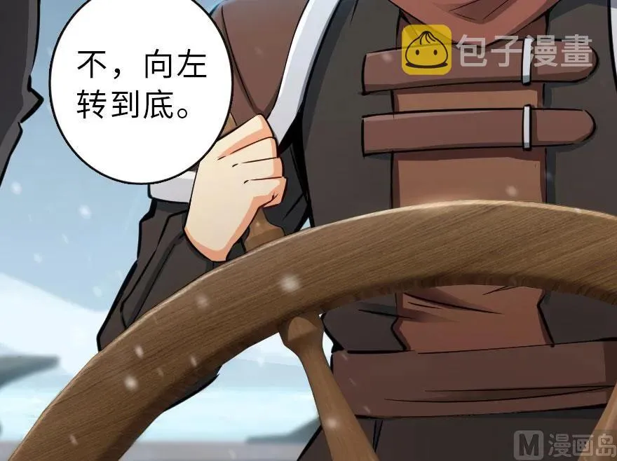 58 “小镇号”试航 第28页