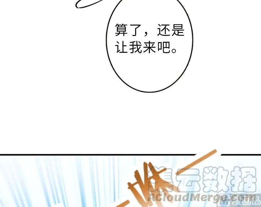 58 “小镇号”试航 第31页