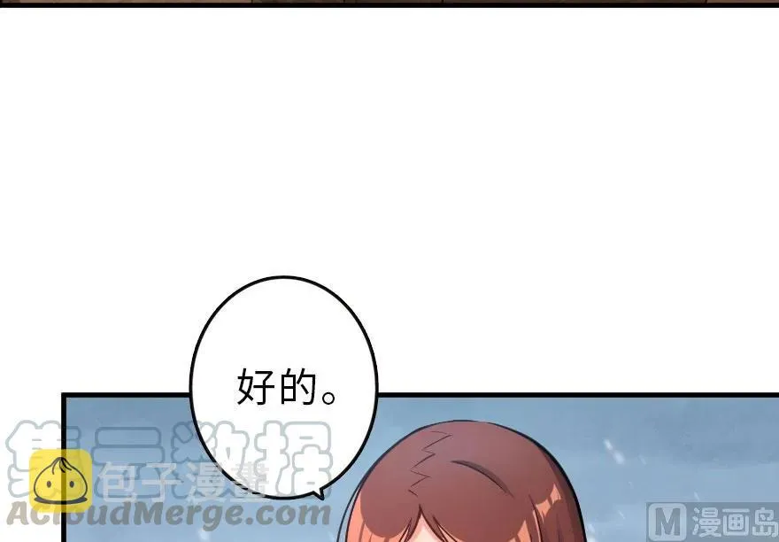 58 “小镇号”试航 第41页