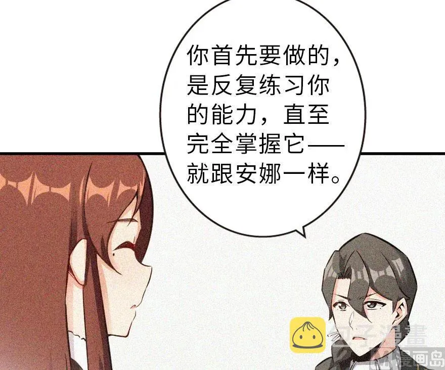 58 “小镇号”试航 第43页