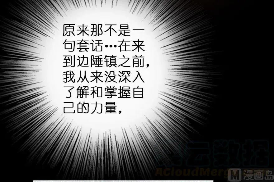 58 “小镇号”试航 第46页