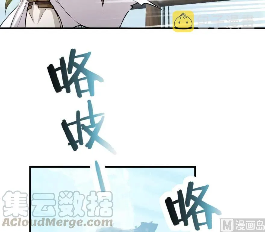 58 “小镇号”试航 第56页