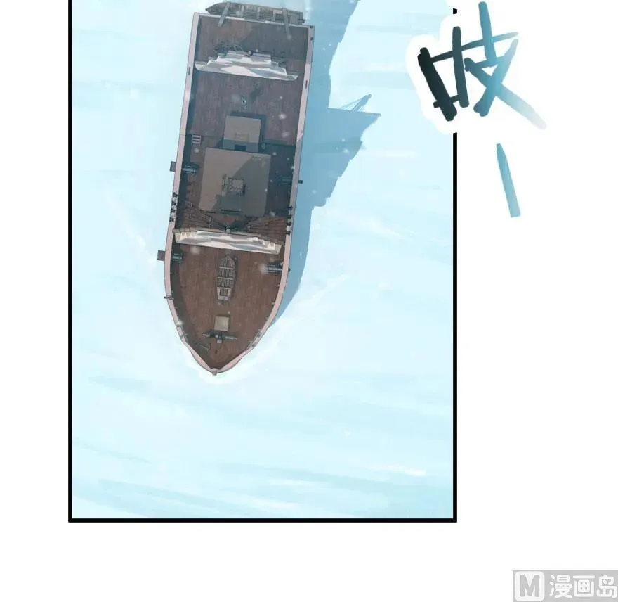 58 “小镇号”试航 第57页