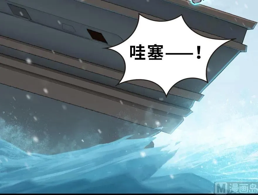 58 “小镇号”试航 第59页