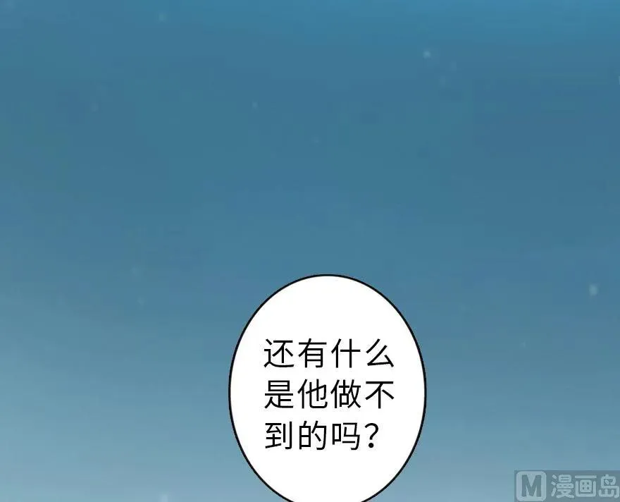 58 “小镇号”试航 第65页