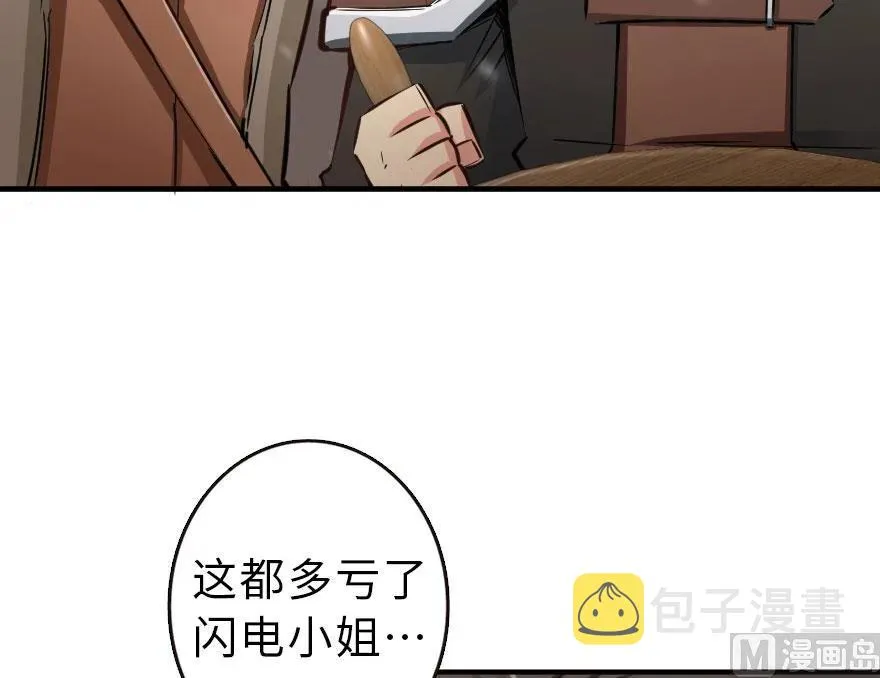 58 “小镇号”试航 第70页